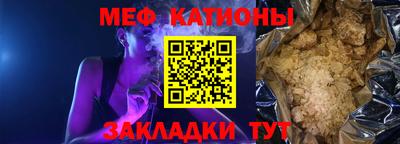 альфа пвп Анапа