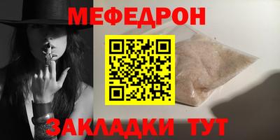 альфа пвп Анапа