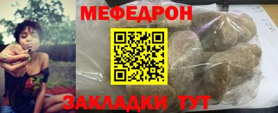 альфа пвп Анапа