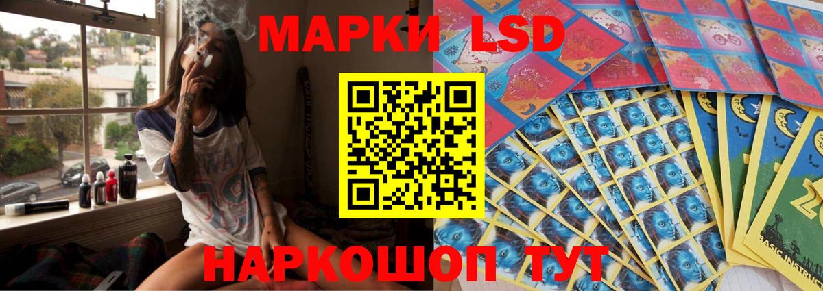 ЛСД экстази  Вход с VPN  Лсд 25 экстази ecstasy  Богородицк  LSD-25 экстази ecstasy 