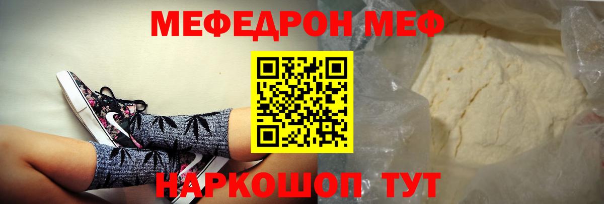Богородицк  где купить наркоту  МЕФ кристаллы  ОМГ ОМГ зеркало  МЕФ мяу мяу  Вход с VPN 
