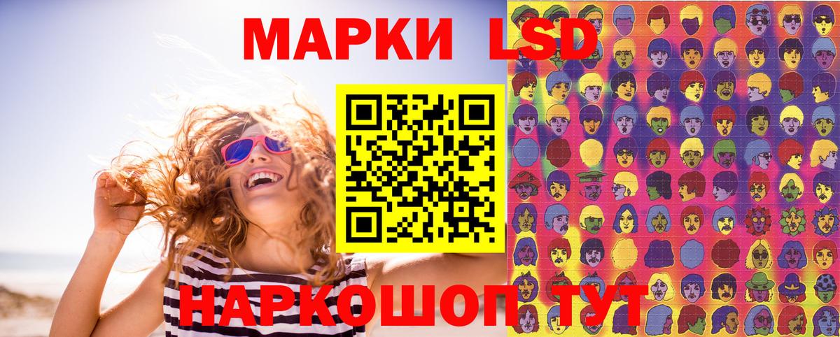 Марки N-bome 1,5мг Богородицк