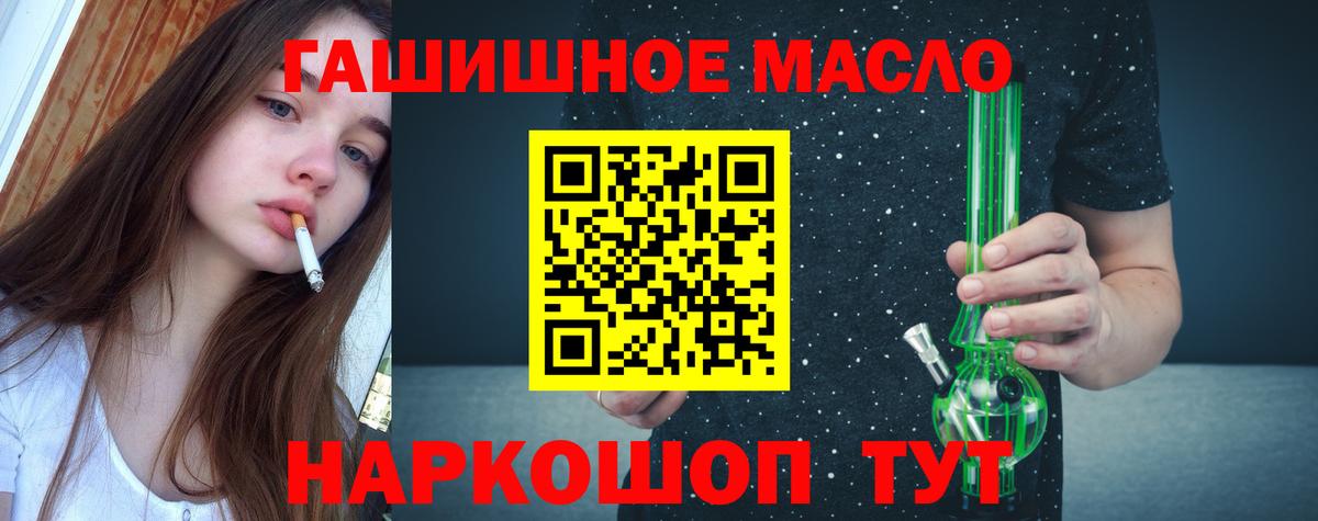 Богородицк  ТГК вейп с тгк  цена наркотик  Вход с VPN 