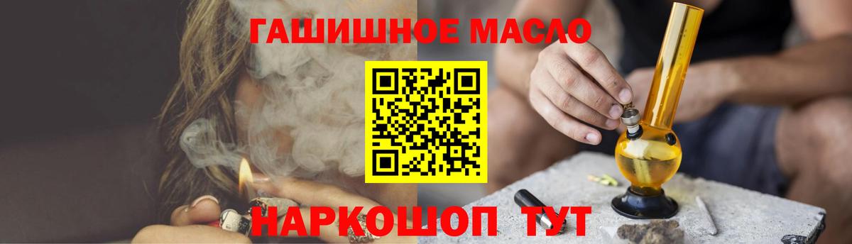 ТГК Wax Богородицк
