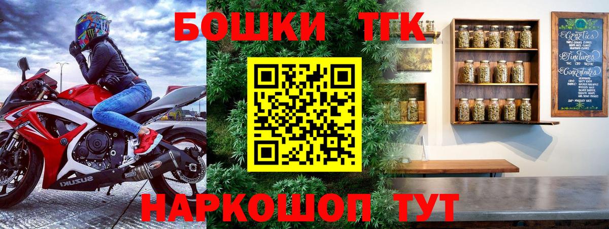 Канабис гибрид Богородицк